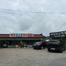 마옥원조막국수