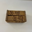 제주 한림빵집 동명동락 천연발효빵 건강빵집 후기