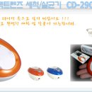 렌즈클릭 이미지