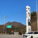 영월동강라메종펜션 이미지