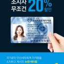 동일세무회계사무소 이미지