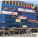 더캠프PC방 이미지