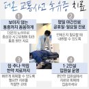 더온한의원 이미지