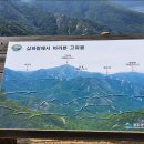 남산약수터 이미지