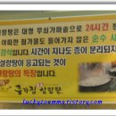 종가집돌솥설렁탕
