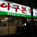 천부 시장 골목 이미지