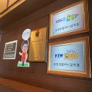 갈비집 - 연수구 청능대로53번길 14 | 갈비집