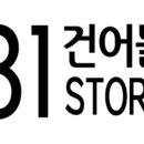 할아버지건어물 이미지