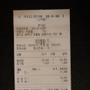 경충대로 1258 이미지