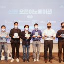 신한발전소 이미지