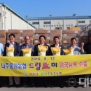 농협특산품 이미지