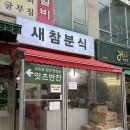 논현2-113 이미지