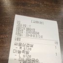 싸움의고수철원와수점
