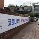 용산-433 이미지