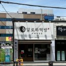 달서떡방 이미지