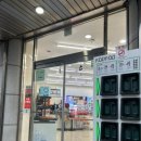 세븐일레븐 대구신천센터점 네이버블로그