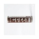 밀락원 쇼핑하우