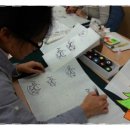 캘리그라피 2반 이미지