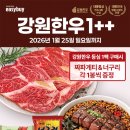 소진한우 이미지