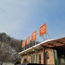 양평가든 이미지