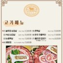 무쇠솥통돼지김치찌개