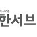 ㈜신한산업 이미지