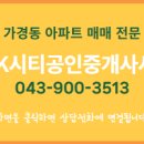 IPARK시티공인중개사사무소 이미지