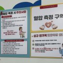 정도물류(주) | 쿠팡 물류센터 입고 단기직 알바 후기