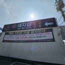 인지세차장 이미지