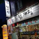 알천닭계장 네이버블로그