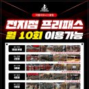 지젤피트니스클럽 칠곡4호점 네이버블로그