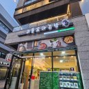 이꼬마김밥 | 리틀꼬마김밥 지제점 방문 후기 지제 이편한세상 근처에서 김밥 맛집을 찾는다면 추천