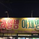 명품야채