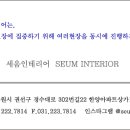 모아모아빨래터 이미지