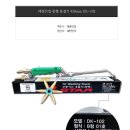 대광자동차공업사 이미지
