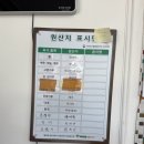 동해안붉은대게 | 속초 맛집 동해안붉은대게 홍게 간장게장 내돈내산 추천 후기