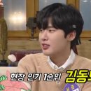 해피투개더 이미지