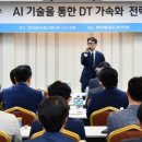 한미사이언스(주) 이미지