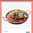 청년다방 차돌떡볶이 이미지