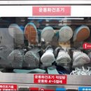 호계빨래방 이미지