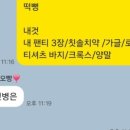 야탑로65번길 네이버블로그