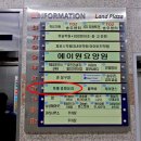 뚝통