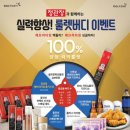 골프존비발디 이미지