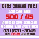 다드림공인중개사사무소 이미지