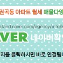 서해 부동산중개사무소 이미지