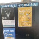 동도센트리움스크린골프 이미지