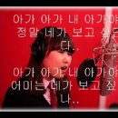 아가/유민지♬노래 윤명선/작사/곡 "가사"함께나옴니다 이미지