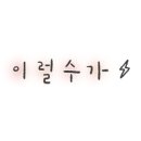 헬로우펜션 네이버블로그