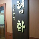 대구검도관 이미지