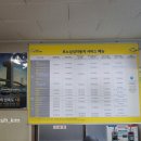 르노삼성자동차지정정비코너 신포점 이미지